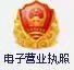 桌面廣告